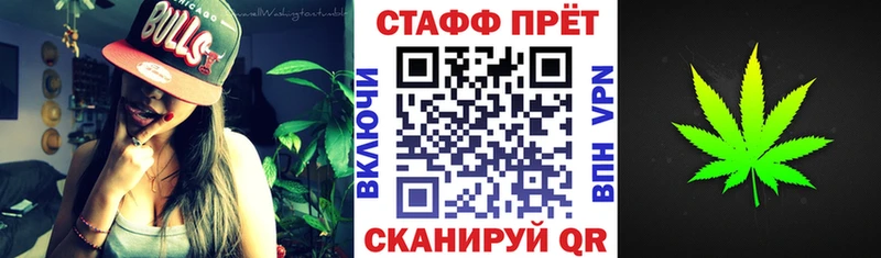 Купить закладку Каннабис Меф Гашиш Бабаево