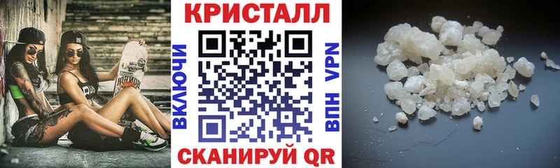 Купить закладки  Бабаево  АМФЕТАМИН 97% 