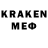 MDMA кристаллы Mr Weirdo