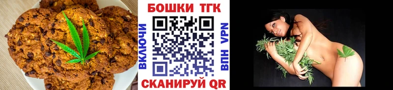 Cannafood марихуана Купить где Бабаево