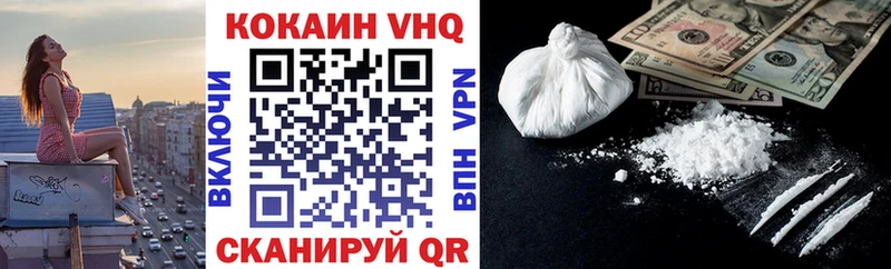 Купить где  Бабаево  Cocaine 98% 