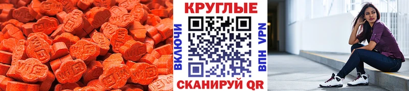 Экстази Philipp Plein  Купить закладки  Бабаево 