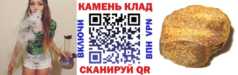 ГАШИШ гашик  Купить где  Бабаево 