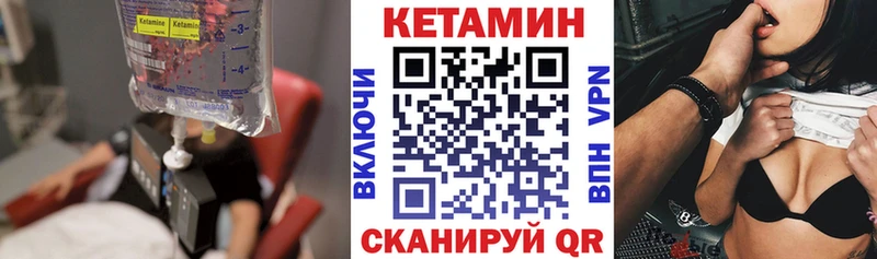 Кетамин ketamine  Купить  Бабаево 
