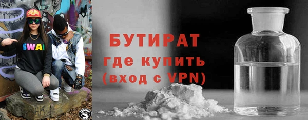 ALPHA PVP Белоозёрский