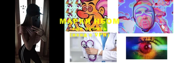 кокаин VHQ Белокуриха
