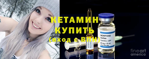 ALPHA PVP Белоозёрский