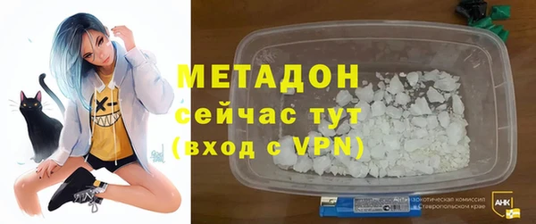 дурь Беломорск