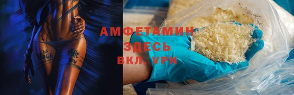 кокаин VHQ Белокуриха
