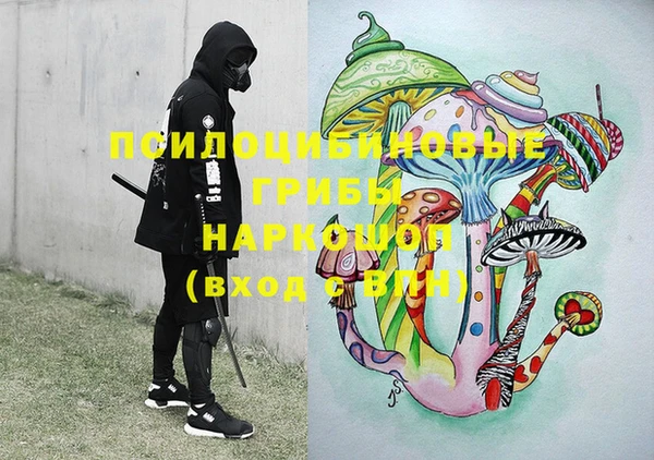 кокаин VHQ Белокуриха