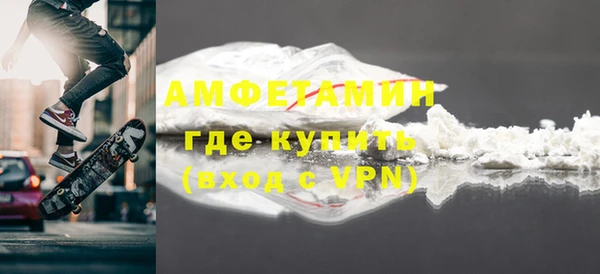 кокаин VHQ Белокуриха