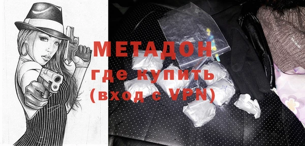 ALPHA PVP Белоозёрский