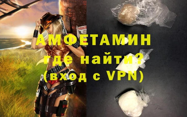 ALPHA PVP Белоозёрский
