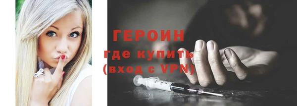 кокаин VHQ Белокуриха