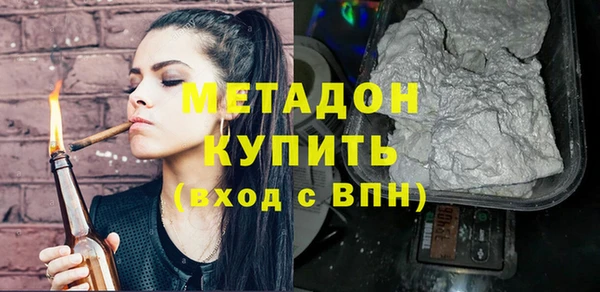 кокаин VHQ Белокуриха