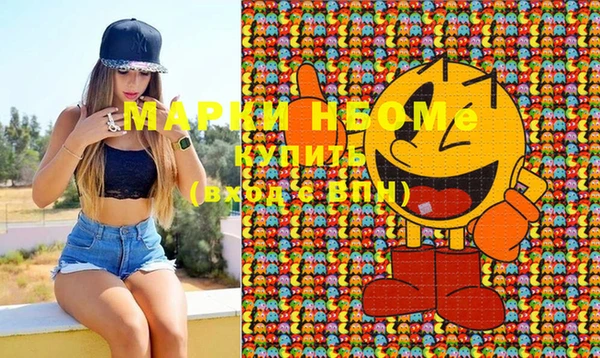 кокаин VHQ Белокуриха