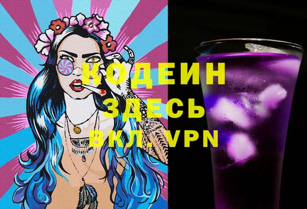 дурь Беломорск