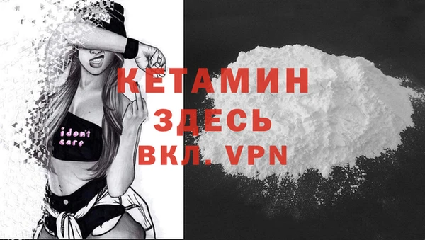 ALPHA PVP Белоозёрский