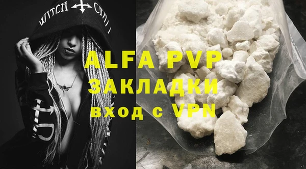 кокаин VHQ Белокуриха