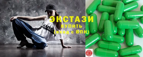 кокаин VHQ Белокуриха