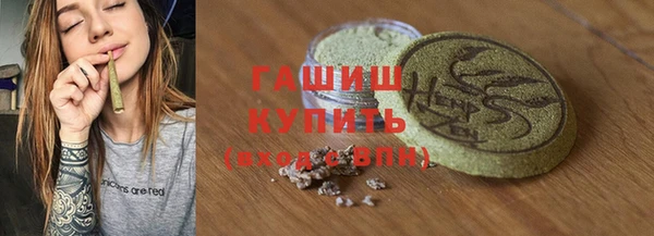 кокаин VHQ Белокуриха