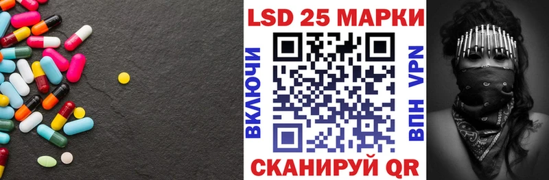 Лсд 25 экстази кислота  Купить где  Бабаево 