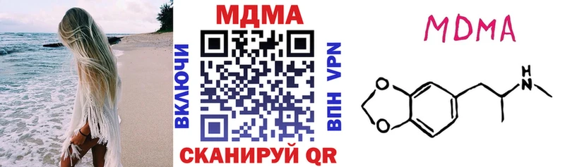 Купить  Бабаево  МДМА кристаллы 