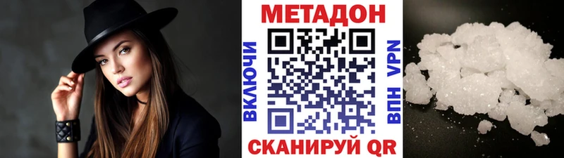 Купить где  Бабаево  Метадон мёд 