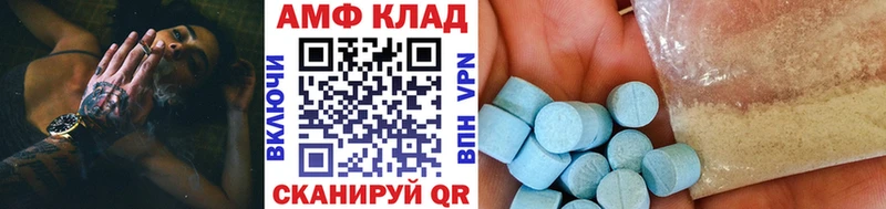 Первитин кристалл Купить закладки Бабаево
