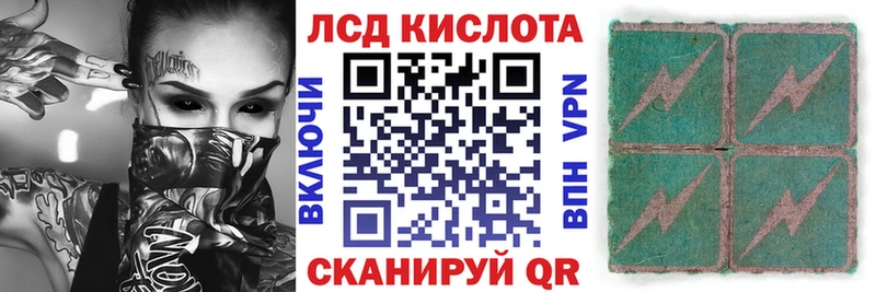 Марки 25I-NBOMe 1,8мг  Купить закладки  Бабаево 
