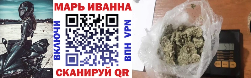 Купить где Бабаево Шишки марихуана семена